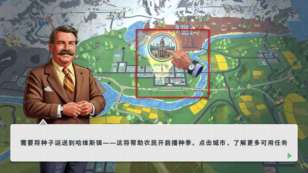 火车模拟器2 火车模拟器2