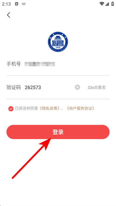 杨浦书界app