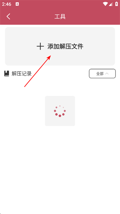 鸠摩阅读app