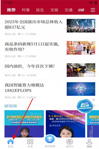 保密观最新版2026