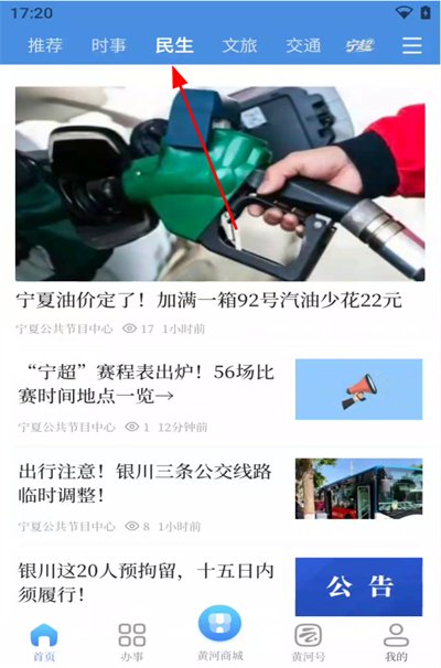保密观最新版2026