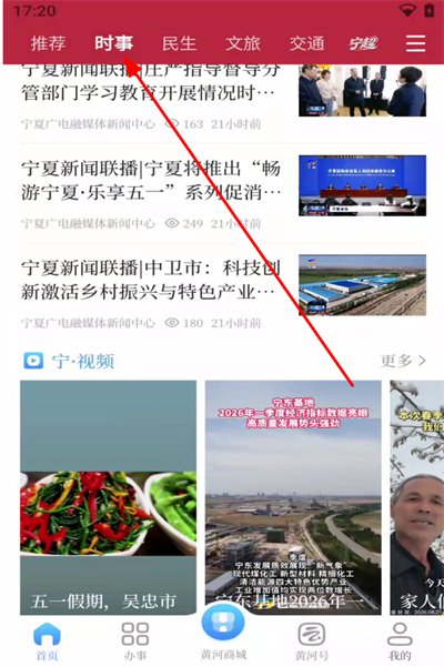 保密观最新版2026