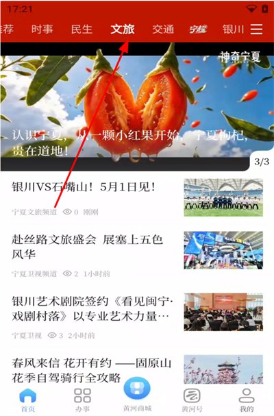 保密观最新版2026