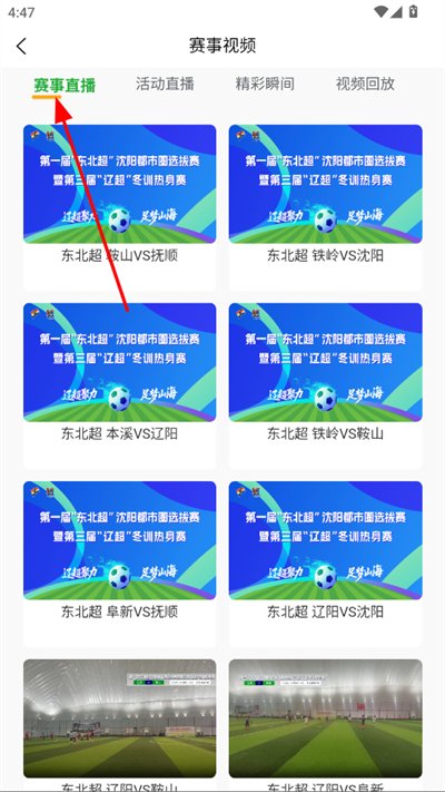 我i足球最新版 我i足球最新版