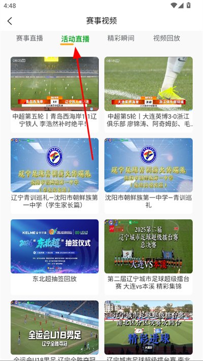 我i足球最新版 我i足球最新版