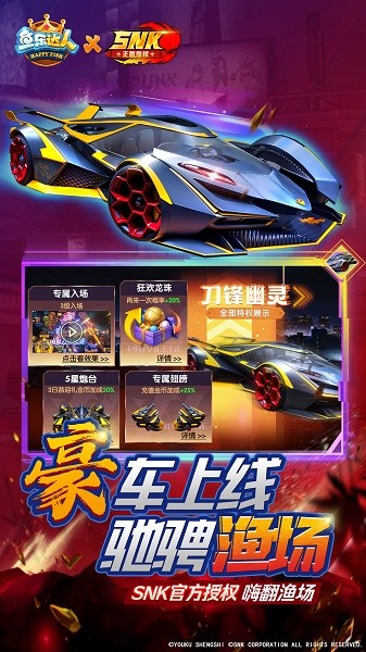 鱼乐达人最新版本