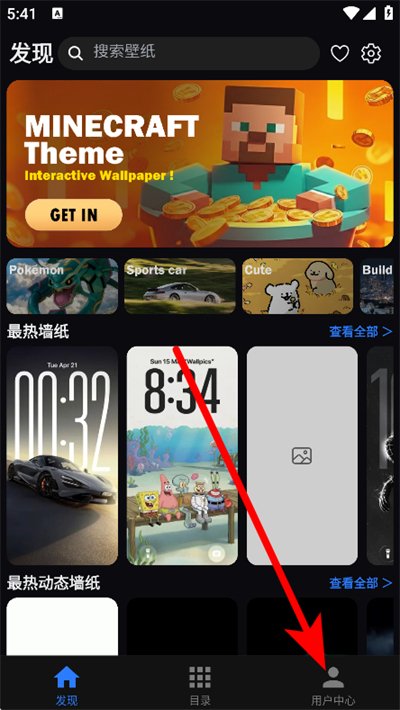 极简壁纸官方版 极简壁纸官方版