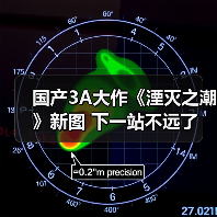 国产3A大作《湮灭之潮》新图 下一站不远了(图4) 国产3A大作《湮灭之潮》新图 下一站不远了(图4)