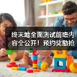 终末地全面测试前瞻内容全公开！预约奖励抢先看