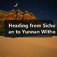 Heading from Sichuan to Yunnan Without the Stress? Here Is Your Step-by-Step Road Trip and Transport Guide(图2) Heading from Sichuan to Yunnan Without the Stress? Here Is Your Step-by-Step Road Trip and Transport Guide(图2)