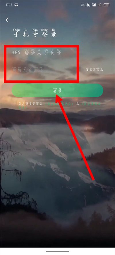 游云南app下载