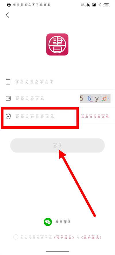 凤凰书苑下载