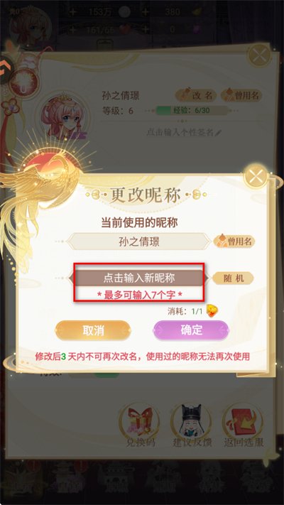 全民养成之女皇陛下九游客户端 全民养成之女皇陛下九游客户端