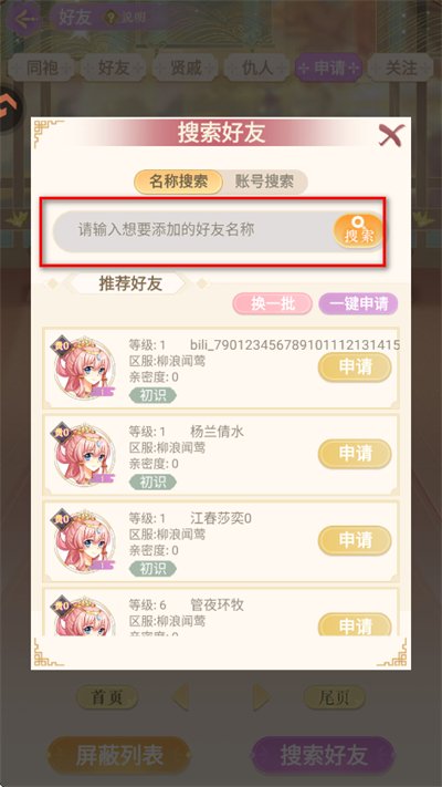 全民养成之女皇陛下4399游戏 全民养成之女皇陛下4399游戏