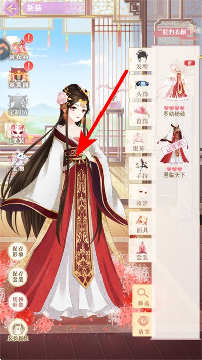 全民养成之女皇陛下果盘客户端 全民养成之女皇陛下果盘客户端