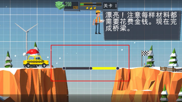 桥梁建造模拟中文版 桥梁建造模拟中文版