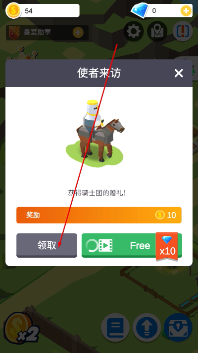 休闲中世纪小镇游戏 休闲中世纪小镇游戏