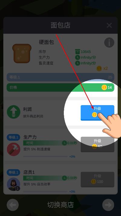 休闲中世纪小镇游戏 休闲中世纪小镇游戏