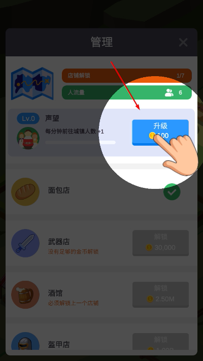 休闲中世纪小镇游戏 休闲中世纪小镇游戏