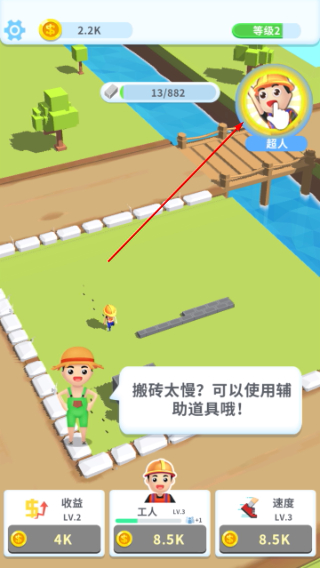 疯狂搬砖正版 疯狂搬砖正版