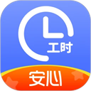 小时工记账App