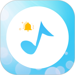 手机铃声下载大全 8.2.1