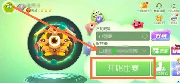 球球大作战怎么快速合球 球球大作战快速合球教程