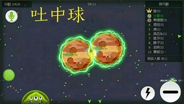 球球大作战技巧教学 球球大作战技巧教程