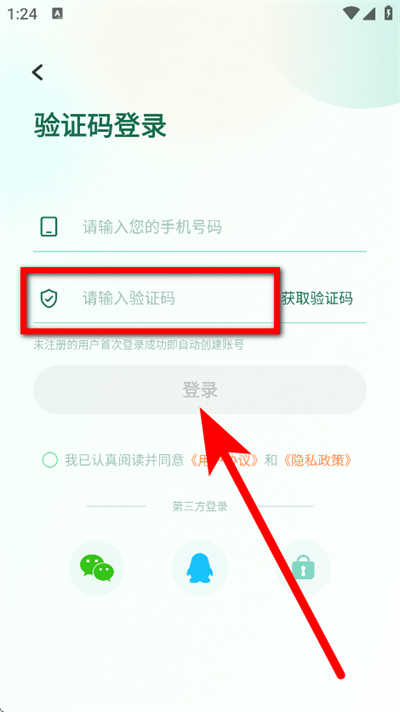 飞火动态壁纸下载