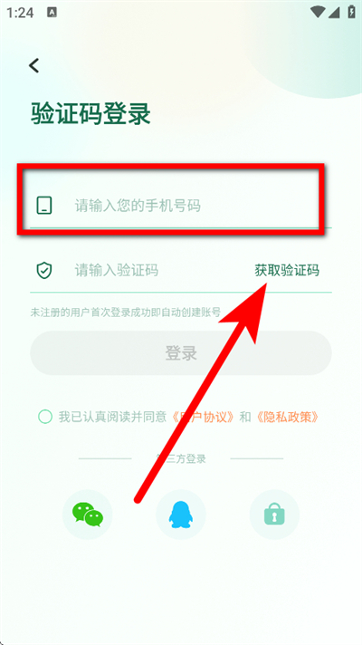 飞火动态壁纸下载