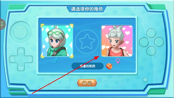 口袋妖怪日月九游手机版 口袋妖怪日月九游手机版