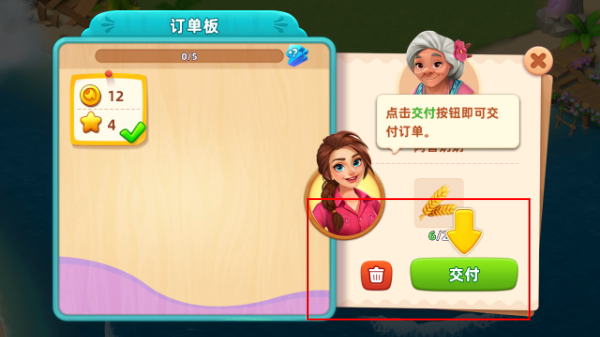 梦幻龙乐园下载 梦幻龙乐园下载