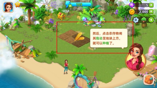 梦幻龙乐园下载 梦幻龙乐园下载