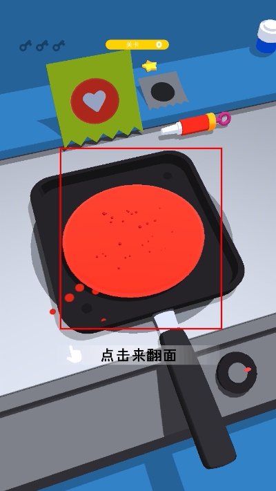 摆个煎饼摊游戏 摆个煎饼摊游戏