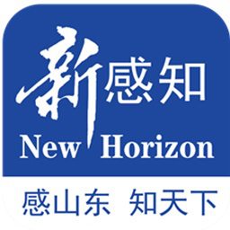 新感知最新版