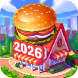 疯狂餐厅2026最新版本