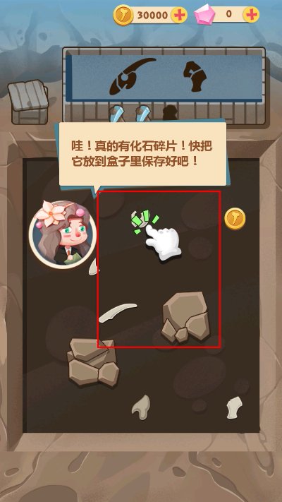 全民养恐龙手游 全民养恐龙手游