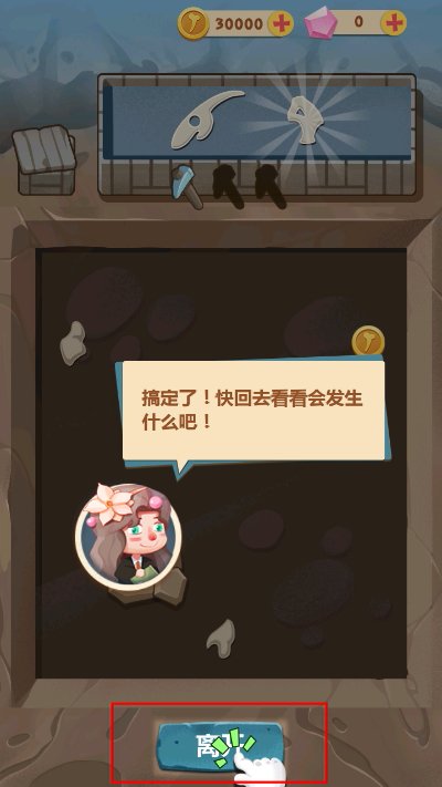全民养恐龙手游 全民养恐龙手游
