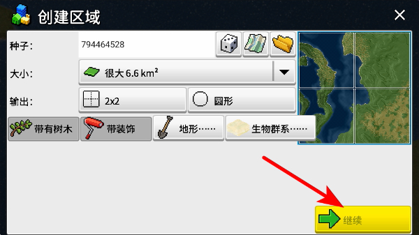 西奥小镇最新版无限钻石金币版 西奥小镇最新版无限钻石金币版