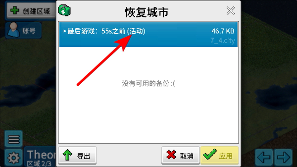 西奥小镇最新版无限钻石金币版 西奥小镇最新版无限钻石金币版