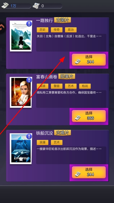 票房大卖王九游渠道服 票房大卖王九游渠道服