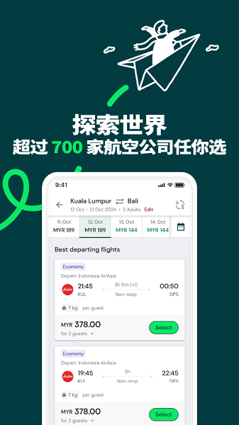 airasia move下载安装