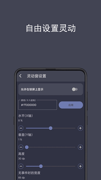 光氪灵动官方版 光氪灵动下载安装