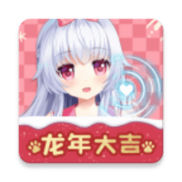 兽耳桌面app