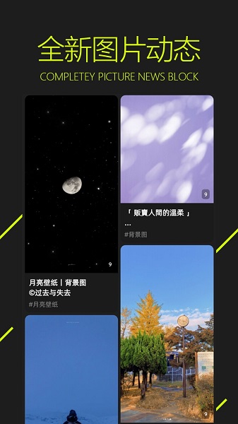 图凌最新版 图凌app下载