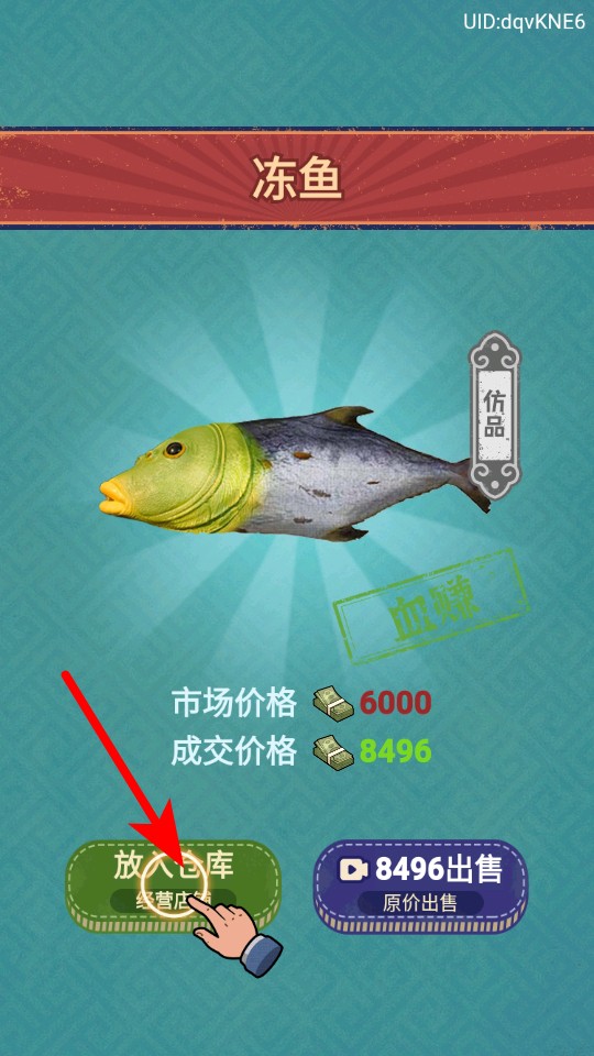 赚够100亿内置菜单下载 赚够100亿内置菜单下载