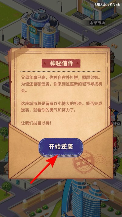 赚够100亿免广告下载 赚够100亿免广告下载