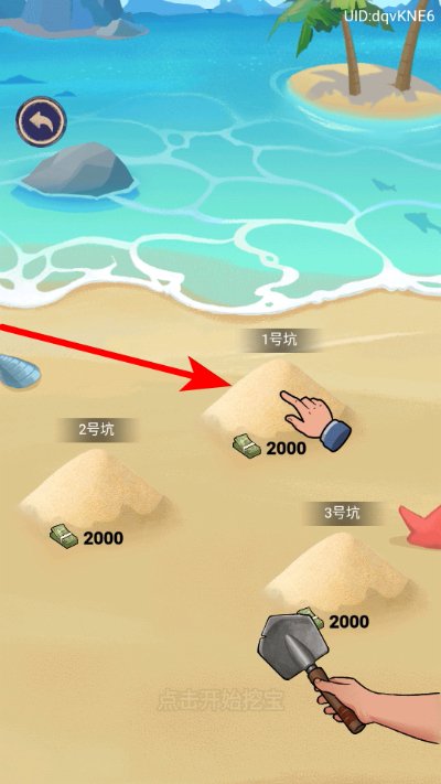 赚够100亿免广告下载 赚够100亿免广告下载
