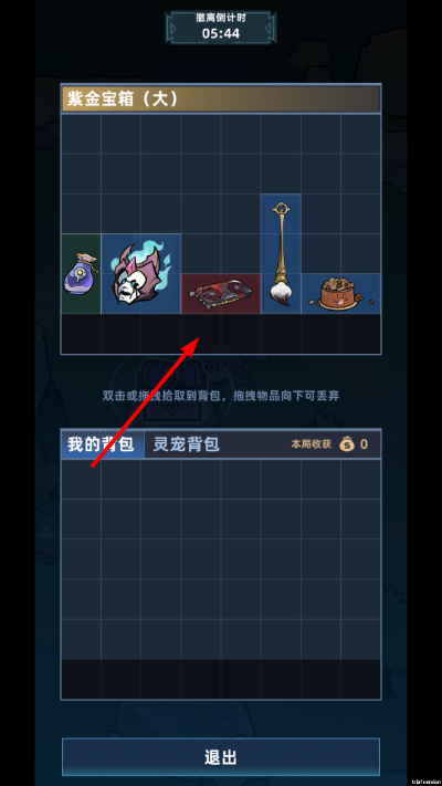 我在峡谷搜打撤