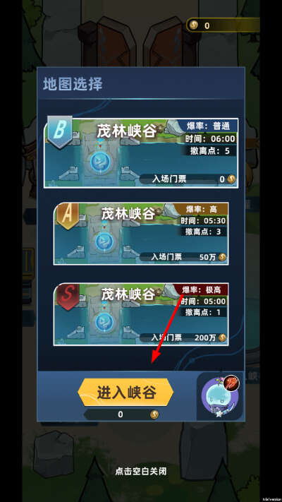我在峡谷搜打撤